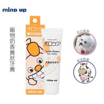 【寵愛生活本舖】日本進口Mind Up 寵物奶香膏狀牙膏60g 牛奶味 mindup