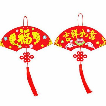 過年 新年 掛飾 扇形 福袋 手作DIY不織布 材料包 手作 DIY