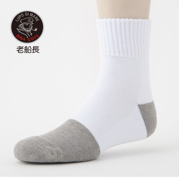 台灣製【ifeet】老船長奈米竹炭毛巾氣墊厚底中筒襪(6001)-1雙入-白色