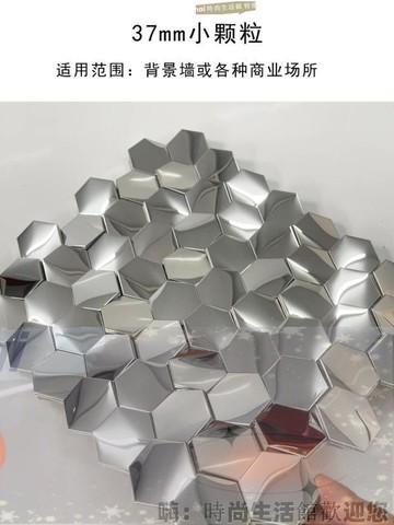 六邊形斜面金屬馬賽克瓷磚不銹鋼ktv立體六角背景墻貼墻面裝飾