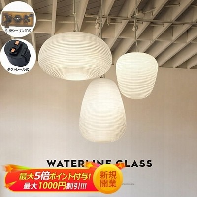 ペンダントライト おしゃれ 北欧 ガラス Led対応 和風 提灯 ちょうちん ダイニング キッチン 寝室 和室 部屋 玄関 ダクトレール 引掛シーリング 天井照明器具 通販 Lineポイント最大get Lineショッピング