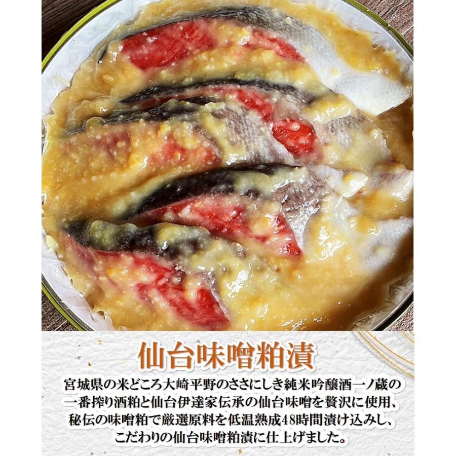 魚 お歳暮 ご贈答 誕生日 ご自宅用 ギフト 美味海鮮・仙台漬魚ギフト10P ギフト5