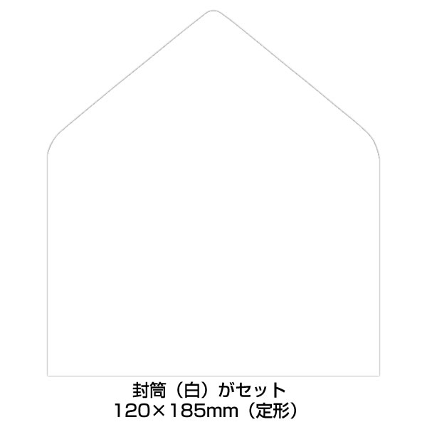 武将 甲冑 侍カード 伊達政宗 二つ折り 扇透かし入り中紙 福井朝日堂 和風 多目的 海外向けクリスマスカード グリーティングカード F80-01