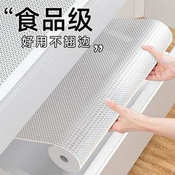 抽屜墊紙櫥防水防潮墊廚房子衣鞋防霉臟臺面防油貼紙