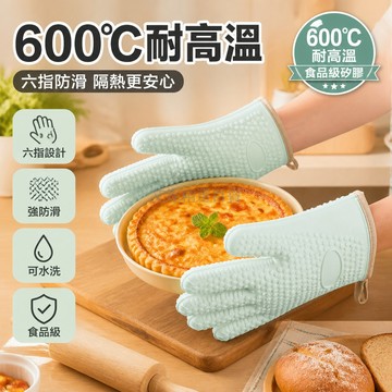 台灣出貨✨ 廚房隔熱手套 防燙硅膠手套 烤箱專用耐高溫 烘焙加厚微波爐手套 三層五層防護