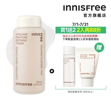 INNISFREE 火山泥PHA毛孔緊緻露 170ml 官方旗艦店