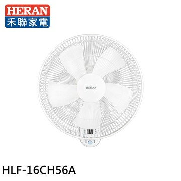 HERAN 禾聯 16吋 電子遙控壁掛電風扇 壁扇 HLF-16CH56A 廠商直送