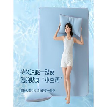 涼席三件套母嬰級超冷感床單軟席子可折疊水洗機洗冰感透氣涼墊套