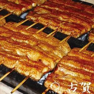 ふるさと納税 うなぎ処古賀の国産うなぎ本格炭火蒲焼　120g×15人前セット　 埼玉県さいたま市