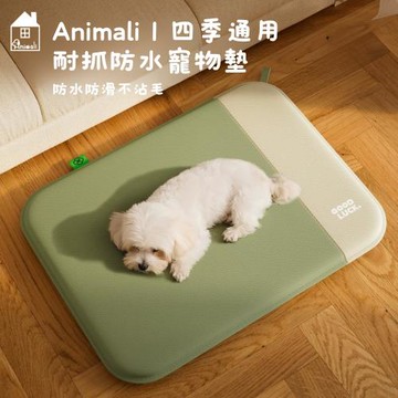 Animali｜四季通用耐抓防水寵物墊-L