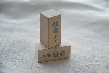 手刻橡皮印章【放空】