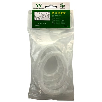 SB-15/內徑13mm本色捲式結束帶1入