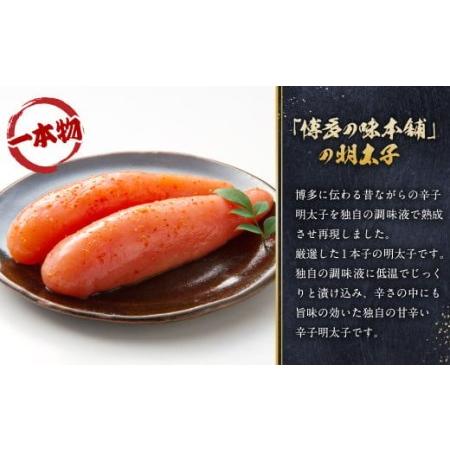 ふるさと納税 博多の味本舗 辛子明太子 計2kg (500g×4)＜無着色・二段仕込み＞ 切れ子 福岡県大刀洗町