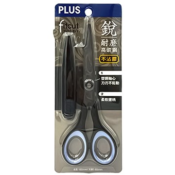 PLUS fitcut不沾膠剪刀(黑) SC-160SF
