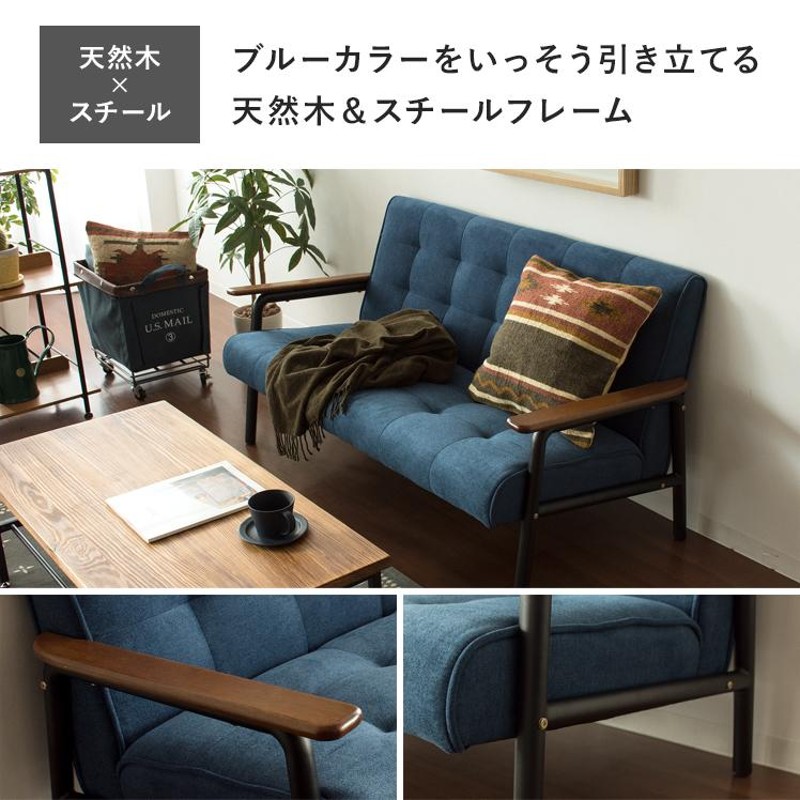 NOCE （ノーチェ）ソファ HY2766 3人掛け ブルー 布張りソファ