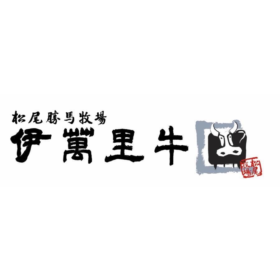 佐賀 「松尾勝馬牧場」伊萬里牛肩ロースすき焼き 牛肉 和牛 お取り寄せ 通販 お土産 お祝い プレゼント ギフト おすすめ