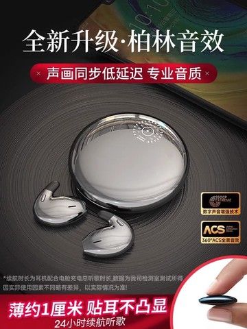 新品上市!!熱門爆品！！德國2025新款無線藍牙耳機迷你睡眠降噪半入耳式運動跑步超長續航