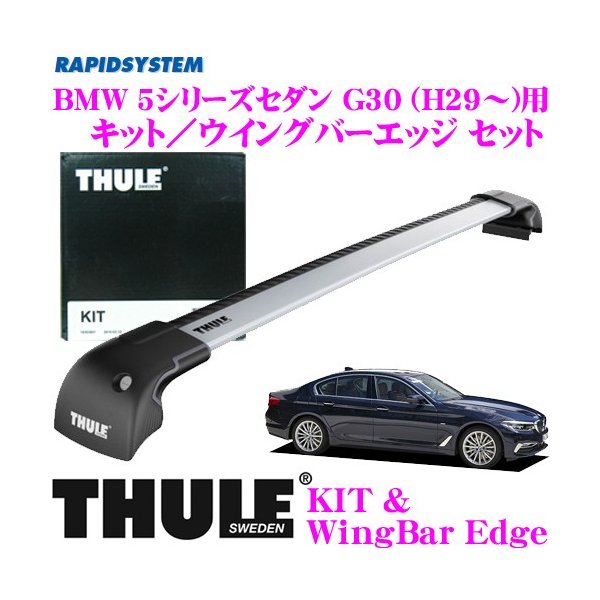 thule bmw g30