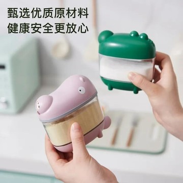 ⚡️本島直出⚽️品牌創意家用商用廚房調味罐調料盒密封防潮鹽罐味精佐料調料收納