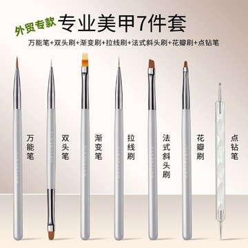 ⚡免運臺灣有貨⚡日式美甲套刷全套高級美甲專用工具光療筆雙頭刷極細彩繪筆多規格