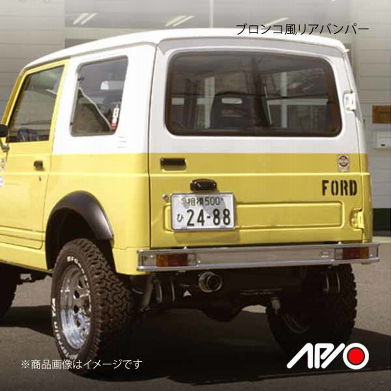 ジムニー JA11 JB31 リア ステンレスラダー