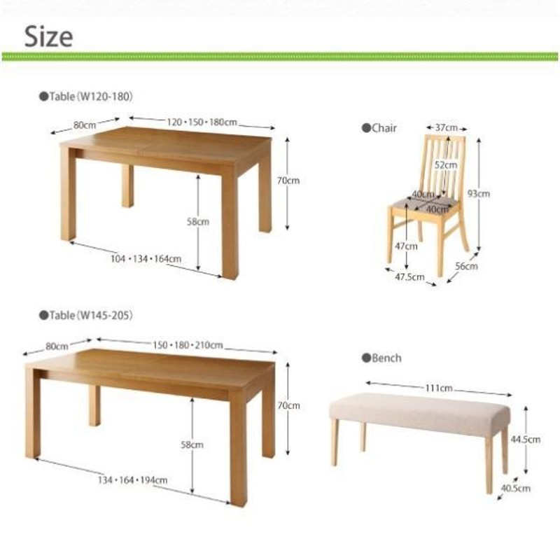 SALE) 食卓テーブルセット 6人用 おしゃれ 6点セット(テーブル120-180+チェア4脚+ベンチ) 3段階伸縮 ハイバックチェア |  LINEショッピング