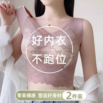 M-5XL 加長背心式內衣 一體式帶胸墊 大胸顯小 全罩杯內衣 大尺碼 無鋼圈 無痕美背 運動 睡眠內衣加大 女生胸罩