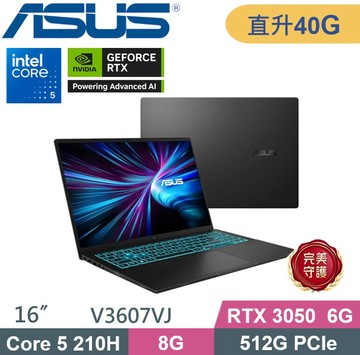 ASUS 華碩 V16 V3607VJ-0031K210H (Core 5 210H/8G+32G/512G PCIe/RTX3050 6G/W11) 特仕款