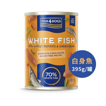 【倆寶貝精品館】海洋之星FISH4DOGS  無榖低敏 白身魚主食犬罐-地瓜&四季豆 395g