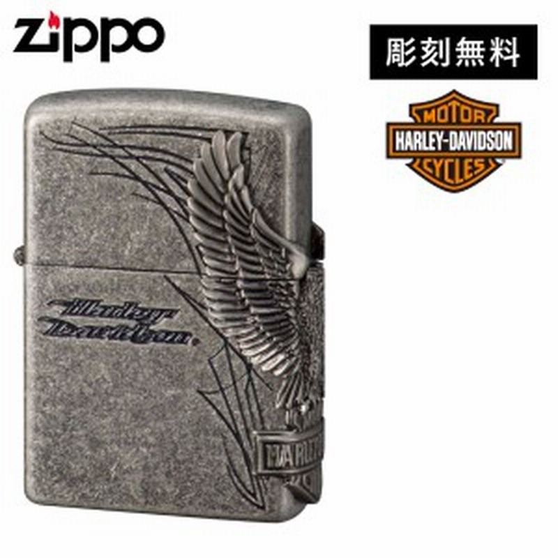 Zippo ライター ジッポライター ジッポーライター ハーレーダビッドソン Harley Davidson かっこいい バイク好き オイルライター 0 日 通販 Lineポイント最大1 0 Get Lineショッピング