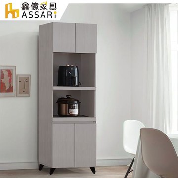 【ASSARI】防火防潮全鋁2.6尺托盤電器櫃(寬80x深43x高195cm)