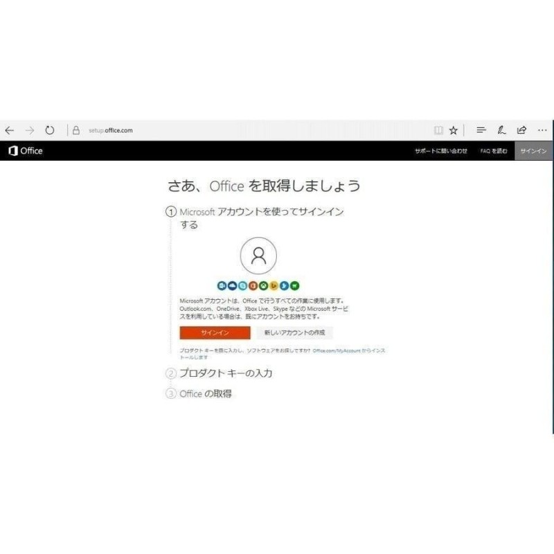 Microsoft Office 2016 1PC マイクロソフト オフィス2016 再 ...