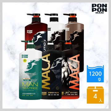【澎澎MAN】沐浴乳1200g X 4入組(麝香瑪卡/元氣炭/茶樹精華/抗都會污染/拋光瑪卡 5款任選)