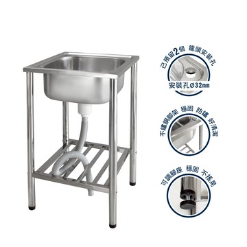 中型不鏽鋼水槽 50x50cm