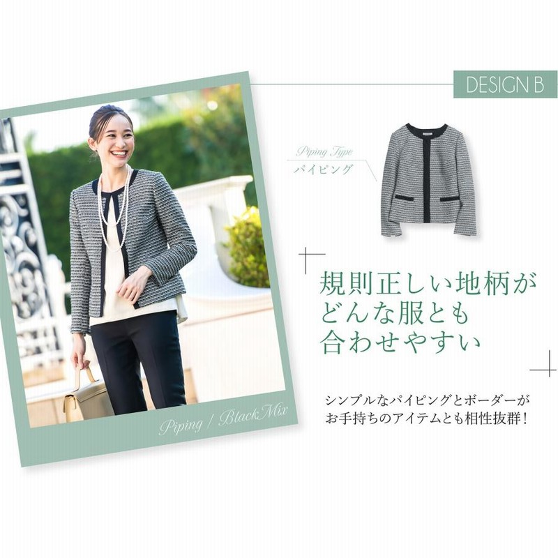 カデュネ CADUNEツイードジレ 38卒園式　卒業式　入園式　入学式 楽天市場】＼最大3000円クーポン配布中！／ 【51%OFF