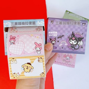 【萌趣可撕】三麗鷗便利貼 卡皮巴拉便籤貼 學生記事貼 手帳裝飾貼 抽拉式設計 可愛卡通粘性貼紙 學習辦公備忘