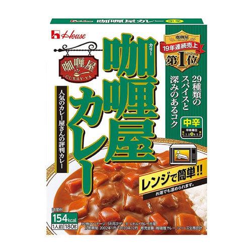 ハウス食品 加里屋カレー 中辛 180g×3個 レトルトカレー 洋風 レトルト カレーライス 惣菜 レトルト食品 レトルトパウチ 保存食