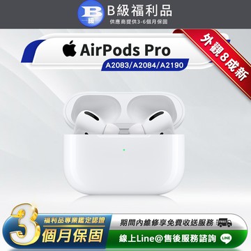 【福利品】Apple Airpods Pro