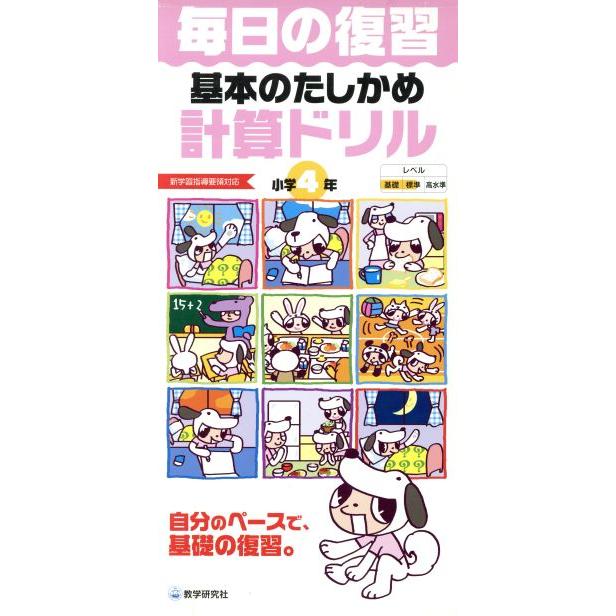 まとめ) シヤチハタ 水性顔料系スタンプ台補充インキ 28ml 藍色 SA1 1