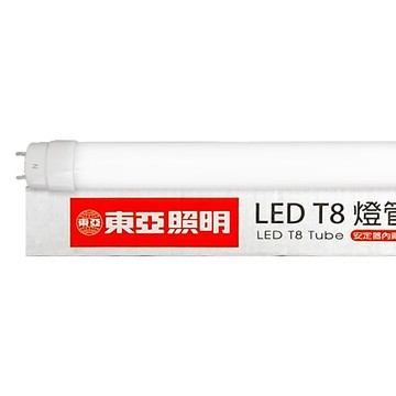 TOA (20入)【東亞】LED T8 2尺 10W 雙端入電 日光燈管 (黃光/自然光/白光) 燈管 全電壓
