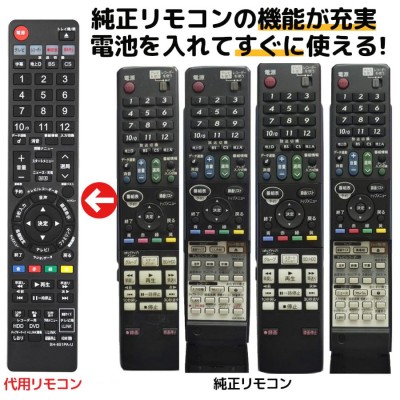 シャープ BDリモコン GA778PA(品) (shin-