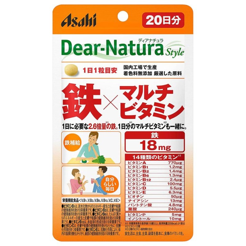 ビーンスタークマム 毎日カルシウム＆鉄 40粒 - 健康用品