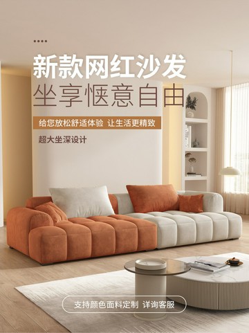 楓林宜居 燈芯絨奶油風泡芙云朵沙發小戶型客廳意式極簡拼色豆腐塊布藝