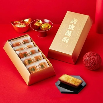 [起士公爵中秋獻禮]黃金萬兩鳳梨金磚費雪禮盒｜5入/盒｜附提袋