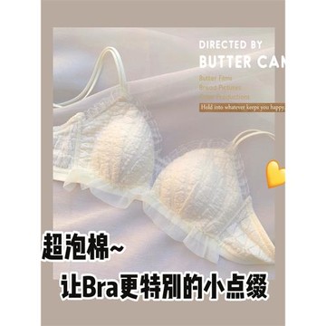 法式三角杯小胸薄款內衣女聚攏大胸顯小無鋼圈收副乳純欲風文胸罩