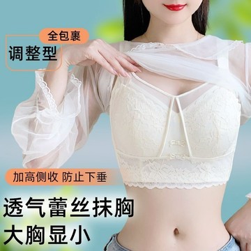 台灣發貨 大尺碼內衣 34-46BCD 大胸顯小 顯瘦 薄款全罩杯 胖MM大碼內衣 收副乳防下垂調整型內衣 塑身內衣