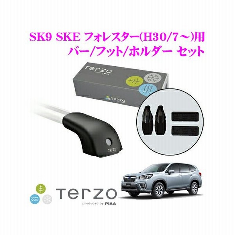 Terzo テルッツォ 7 Eb2 Ef11bl H30 Sk9 スバル バー フォレスター フット ベースキャリア1台分set ルーフレール付車 最大41 Offクーポン ベースキャリア1台分set