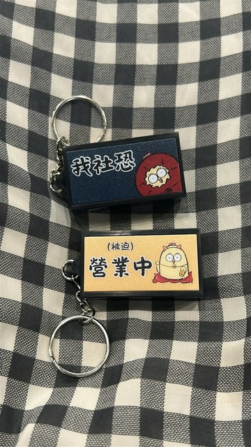 社畜雞原創燈箱吊飾
