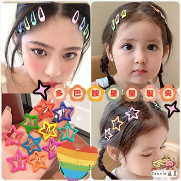 隔日配🎀星星髮夾 多巴胺 五角星 髮夾 bb夾 星星夾 小朋友髮夾 兒童 可愛 碎髮夾 小髮夾韓國 多巴胺星星髮夾
