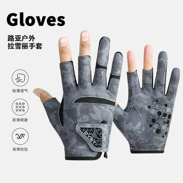 路亞釣魚手套拉雪麗專業戶外垂釣漏三指手套透氣防曬耐磨防滑薄款鑫弘-戶外運動